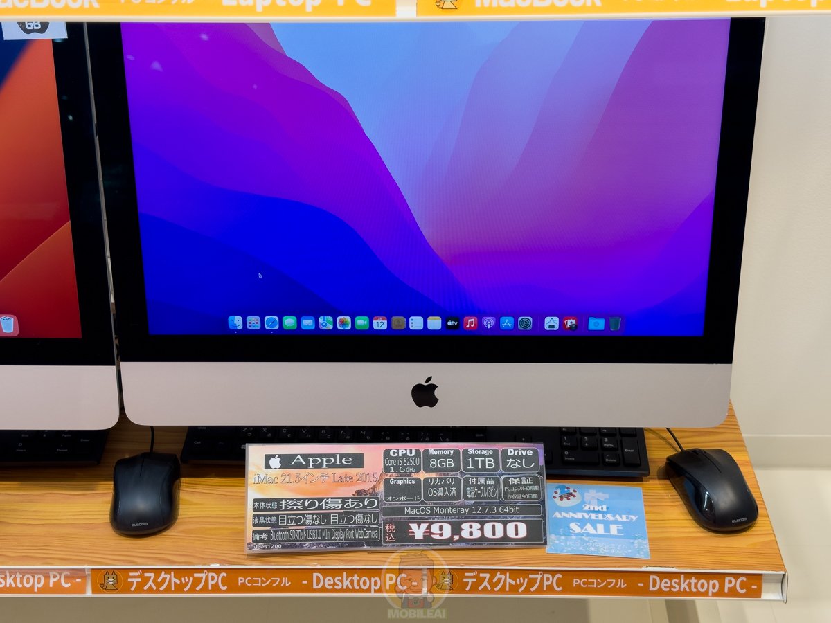 日本關西大阪日本橋二手 iMac Macbook 筆記型電腦