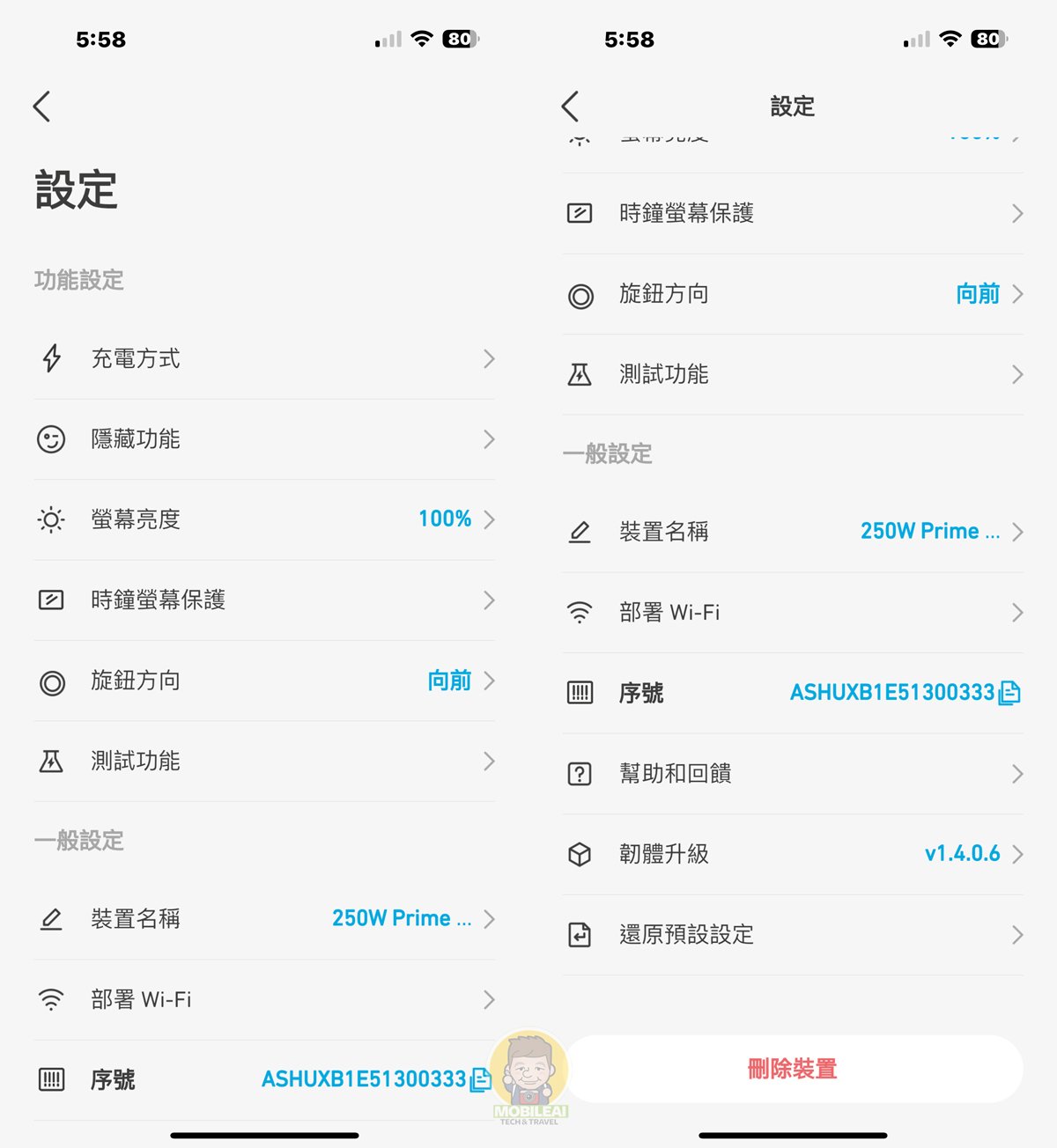 Anker Prime Charger 250W 6Ports GaN 桌上型充電站 開箱