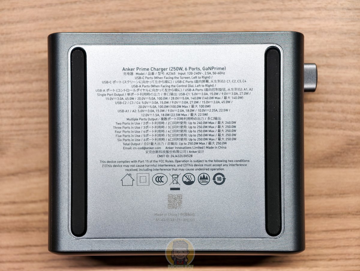 Anker Prime Charger 250W 6Ports GaN 桌上型充電站 開箱