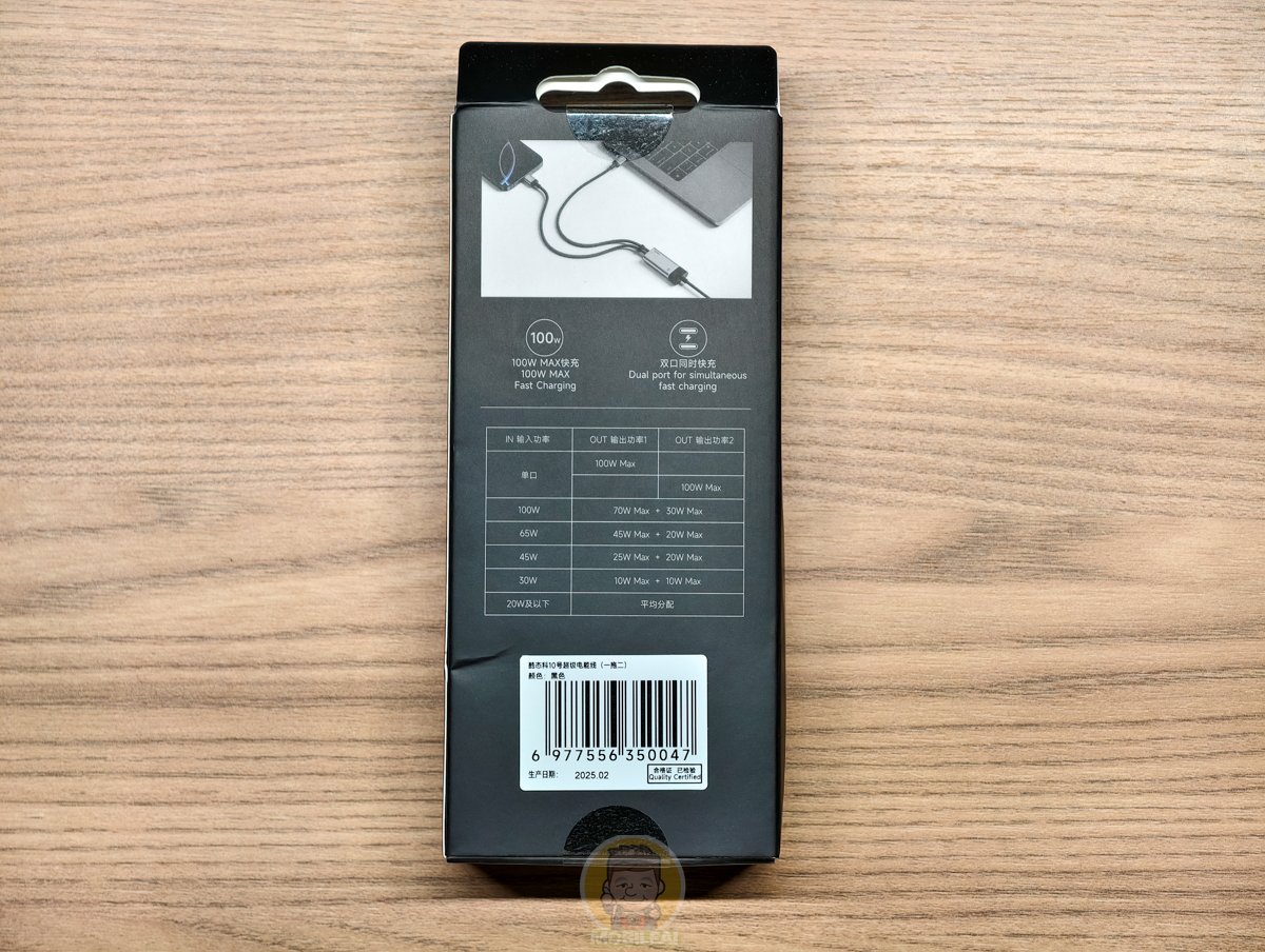 開箱 CUKTECH 酷態科 10號超級電能線 一拖二