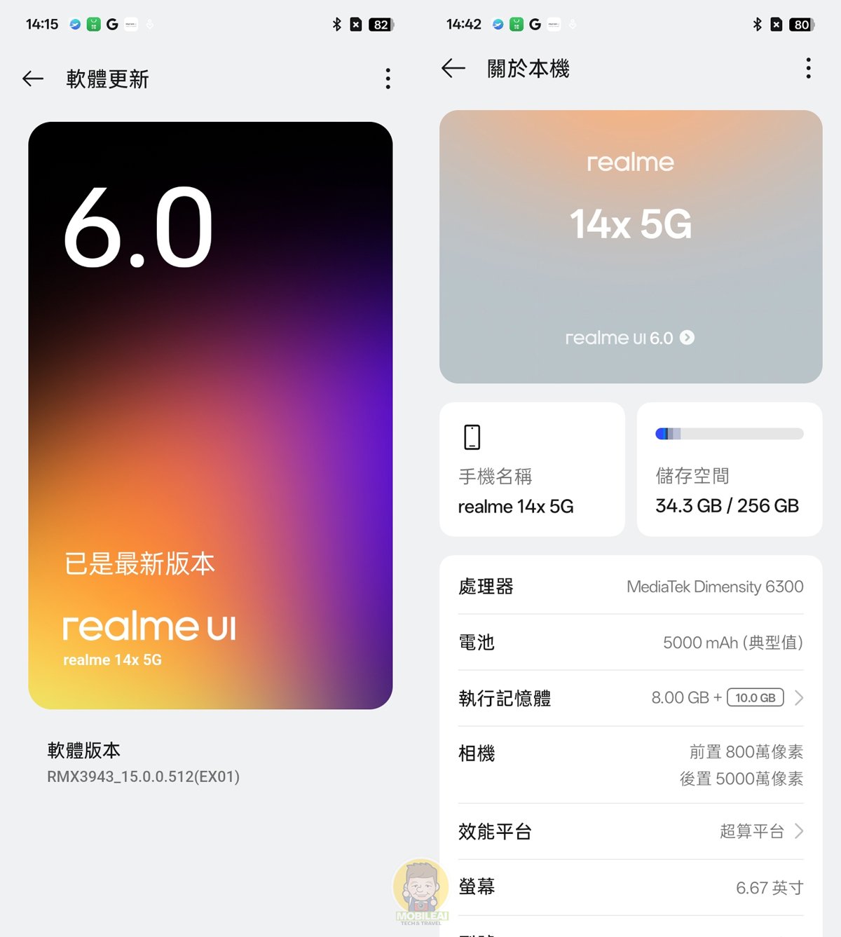 realme 14x 5G 開箱 實測 值得買嗎？