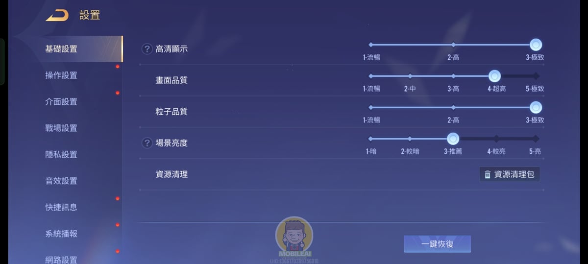realme 14x 5G 開箱 實測 值得買嗎？