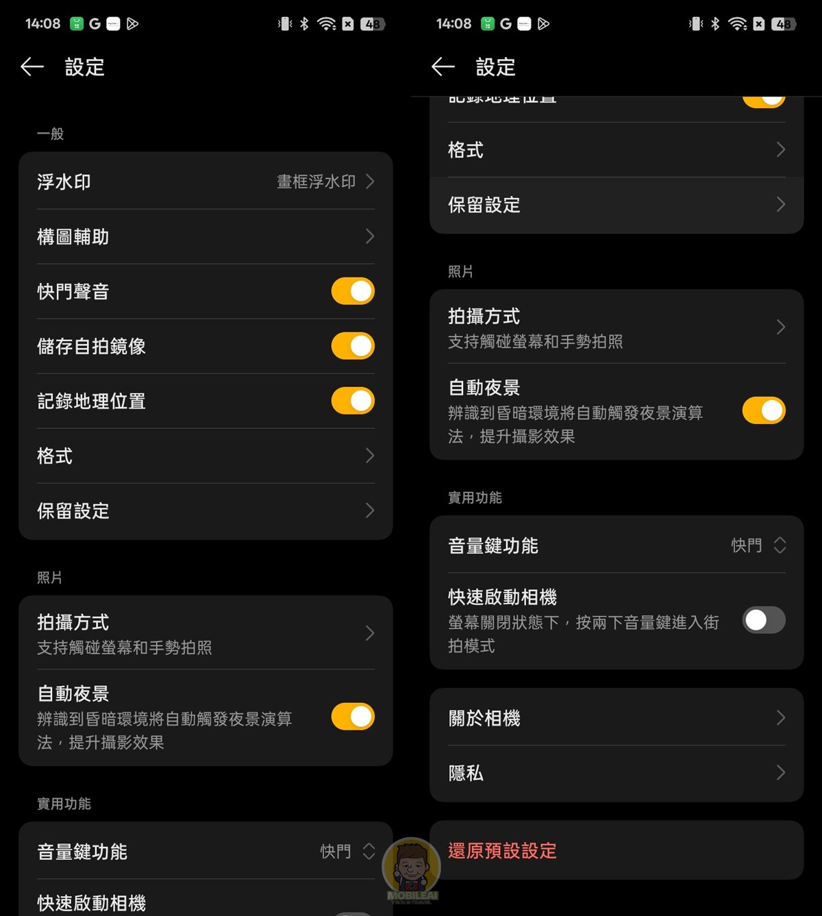 realme 14x 5G 開箱 實測 值得買嗎？