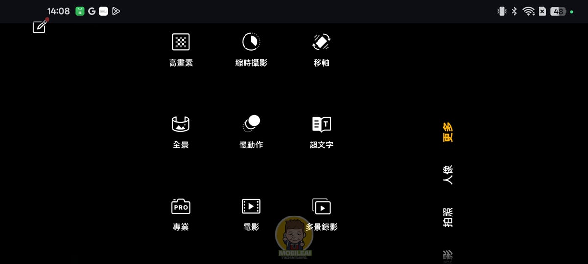 realme 14x 5G 開箱 實測 值得買嗎？