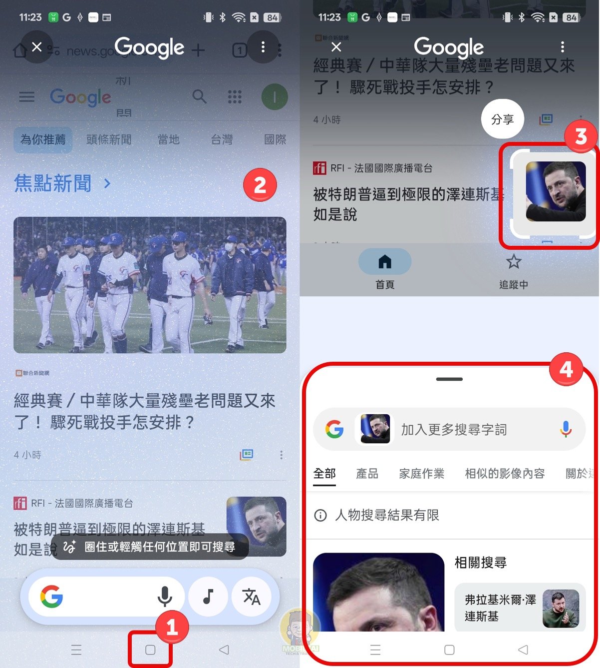 realme 14x 5G 開箱 實測 值得買嗎？