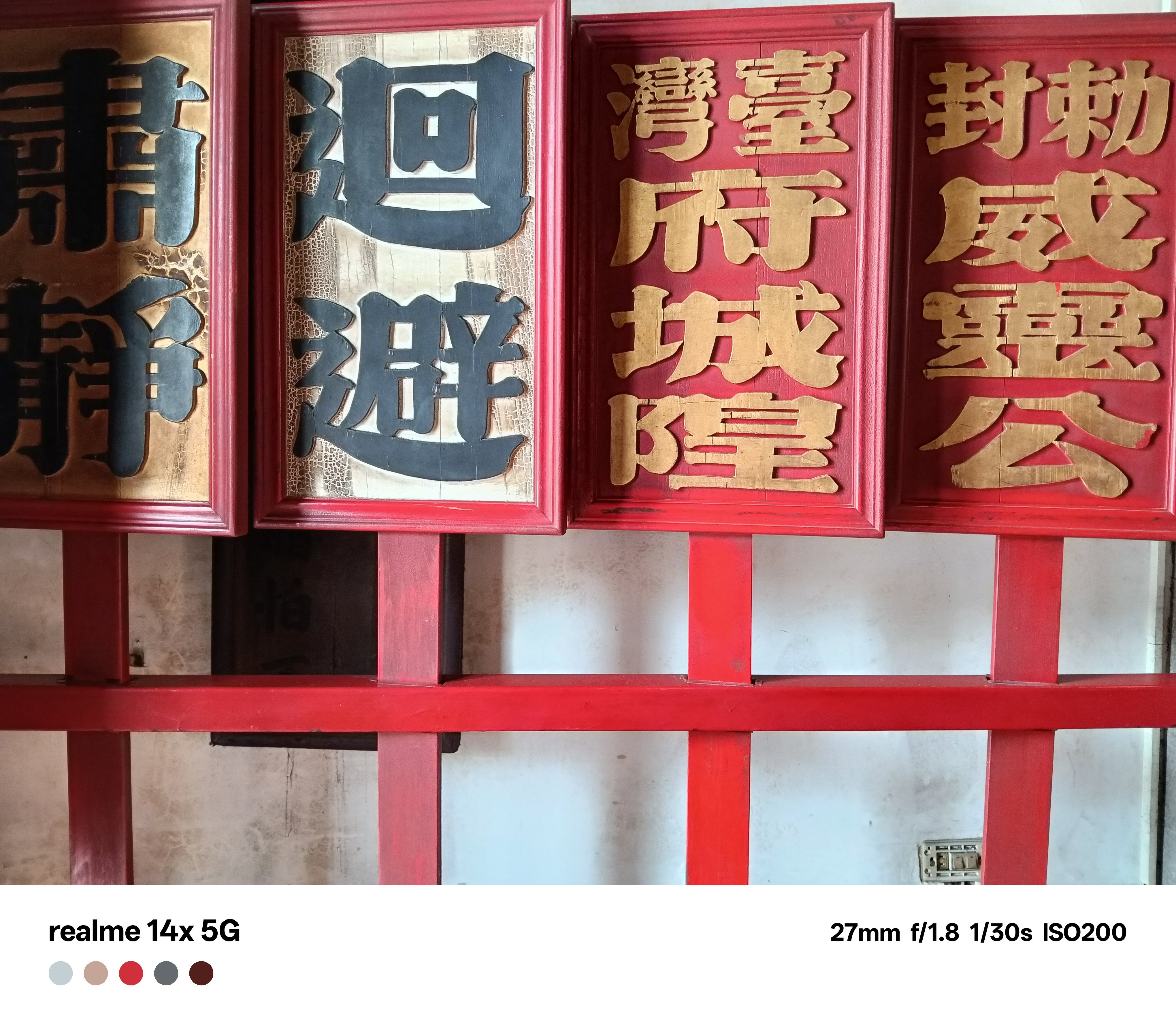 realme 14x 5G 開箱 實測 值得買嗎？