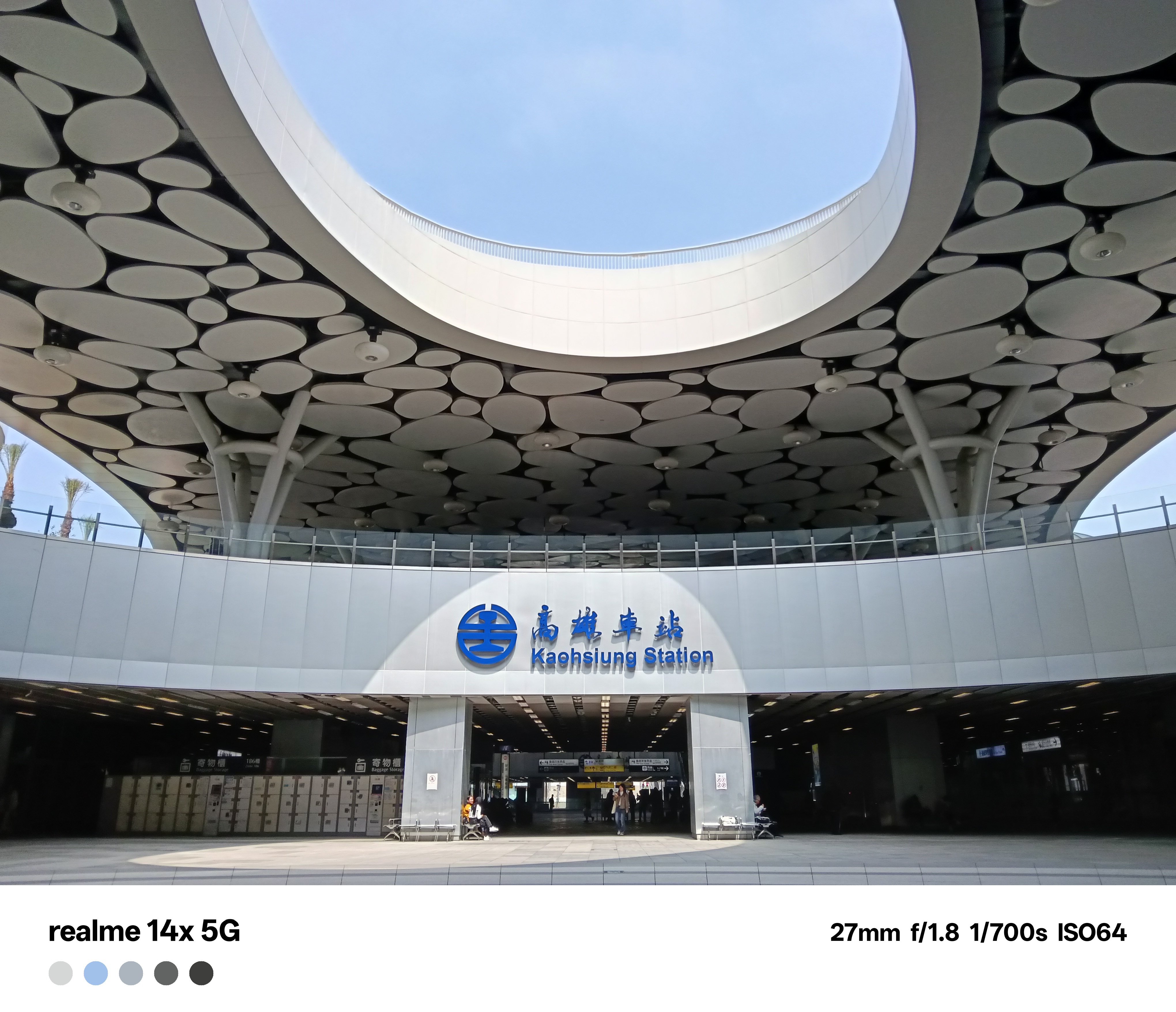 realme 14x 5G 開箱 實測 值得買嗎？