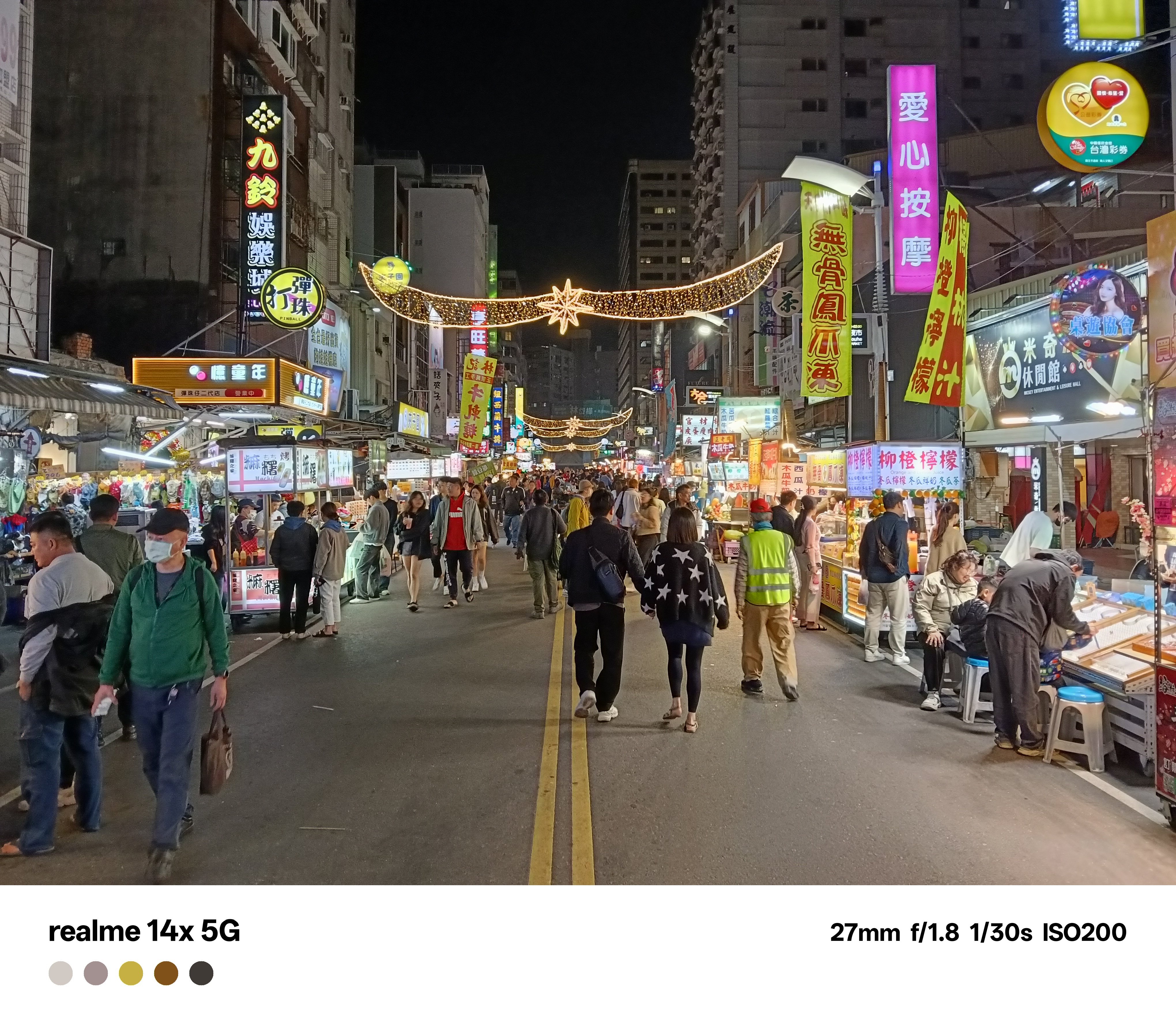 realme 14x 5G 開箱 實測 值得買嗎？