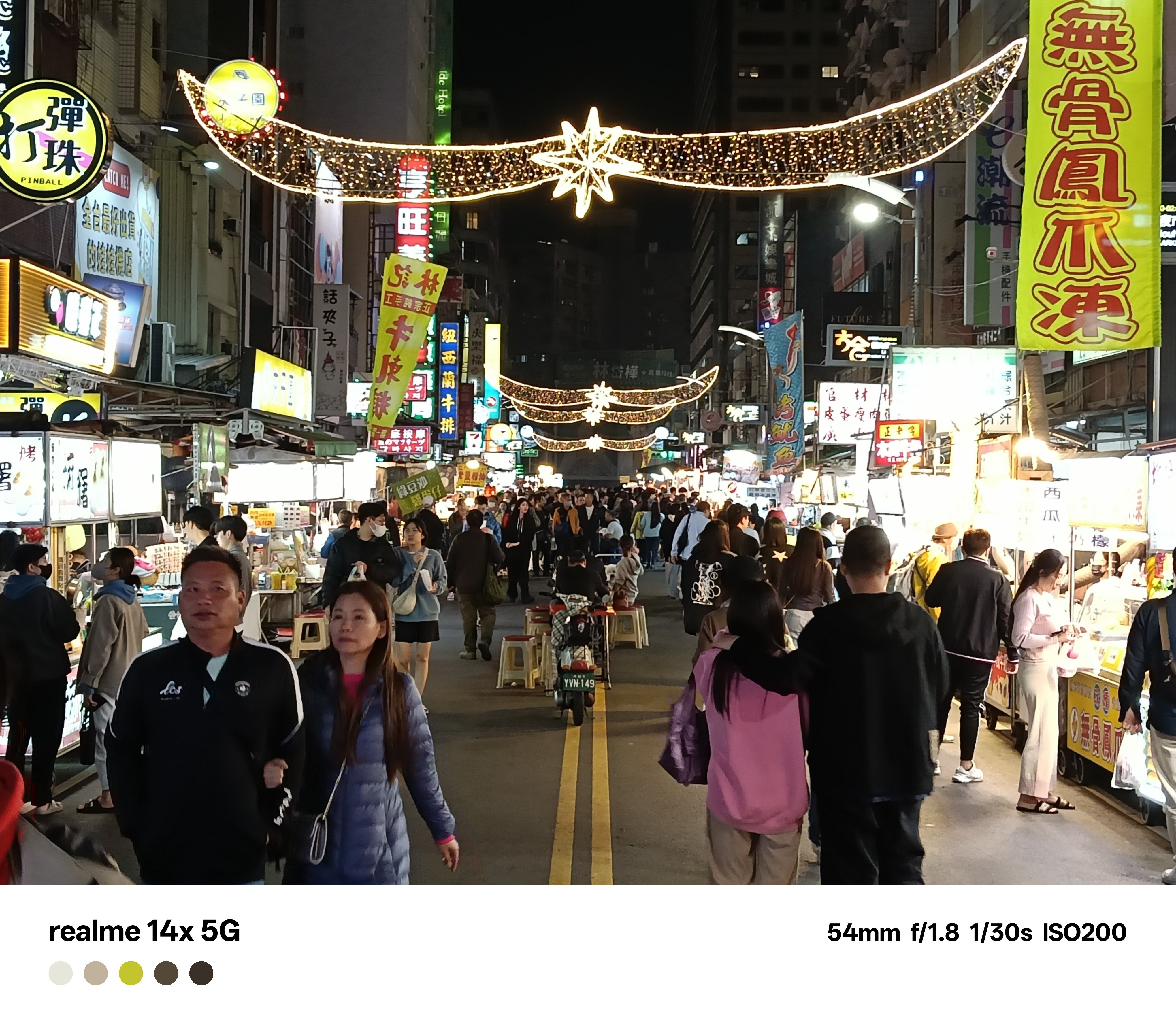 realme 14x 5G 開箱 實測 值得買嗎？