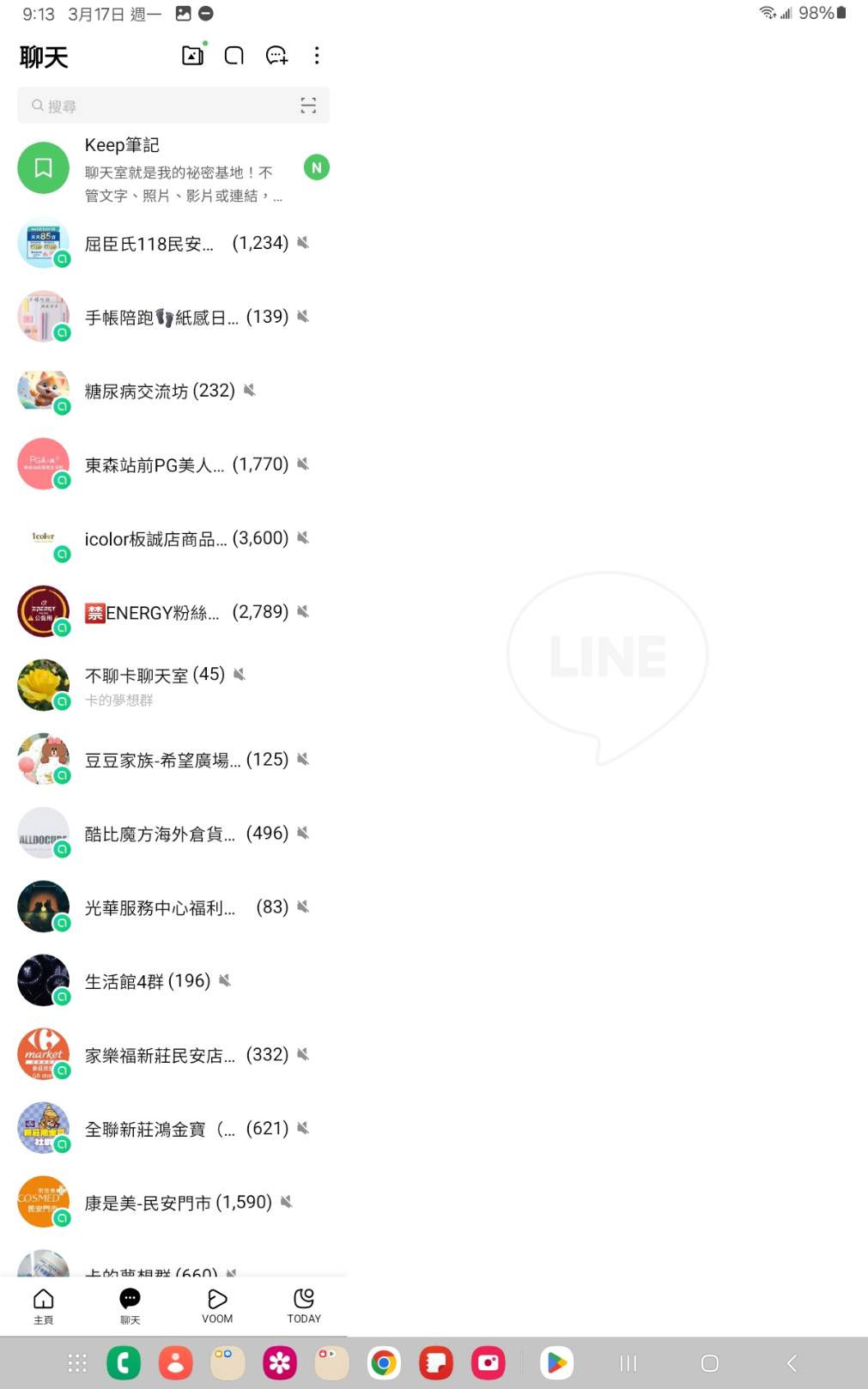 LINE 15.3.0 全新功能！Android 手機、平板能同時登入同一個 LINE 帳號 APK 下載