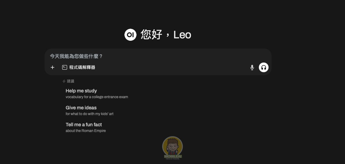 ASUSTOR AS6804T 開箱實測