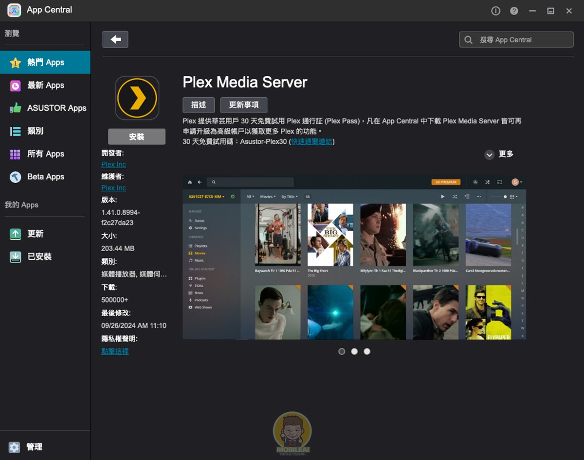ASUSTOR AS6804T 開箱實測
