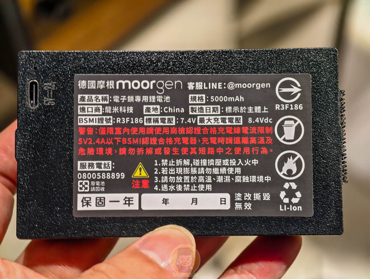 摩根電子鎖 Moorgen T50s 開箱實測