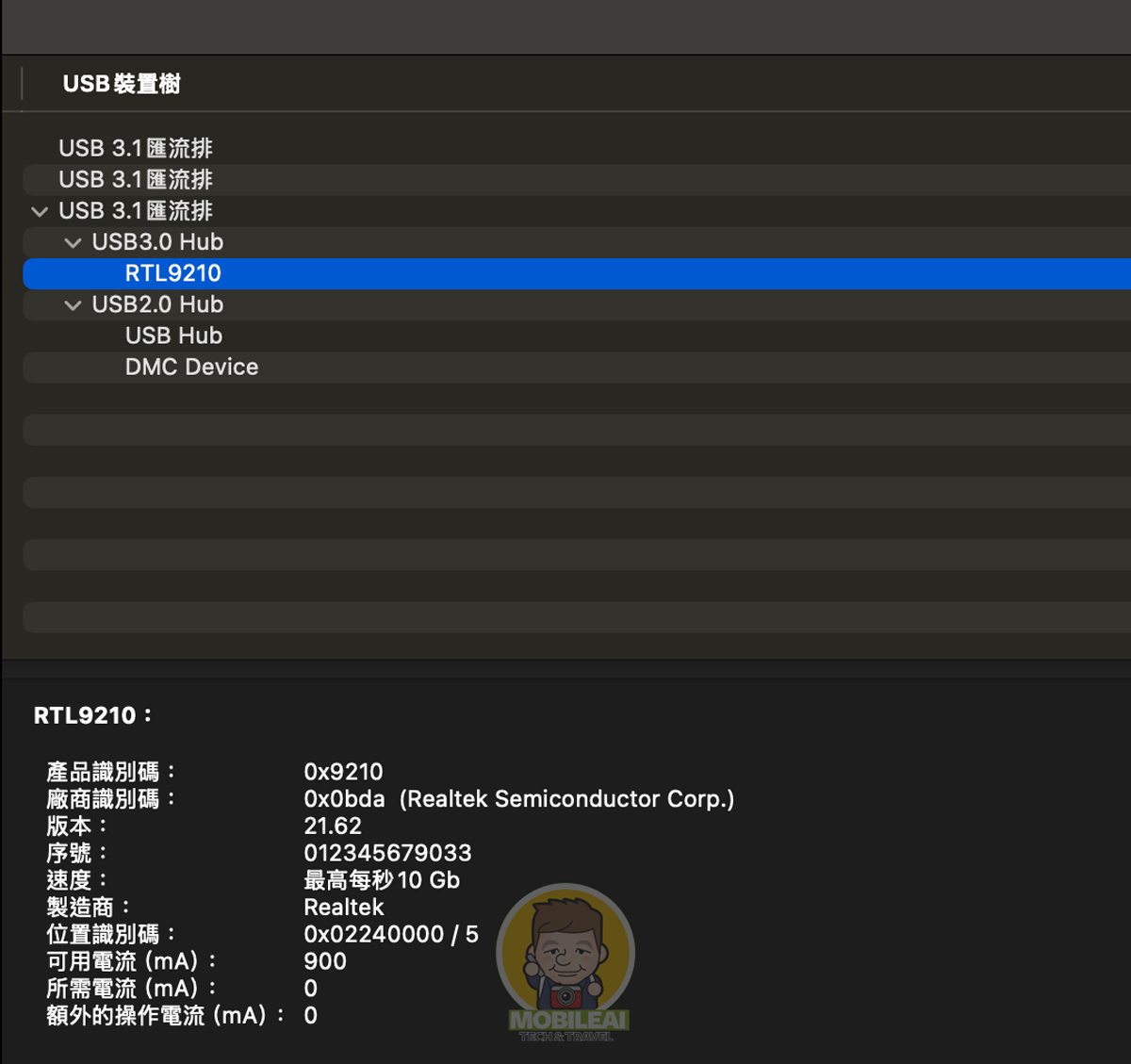 開箱 acer USB 3.2公轉 Type-C 轉接頭