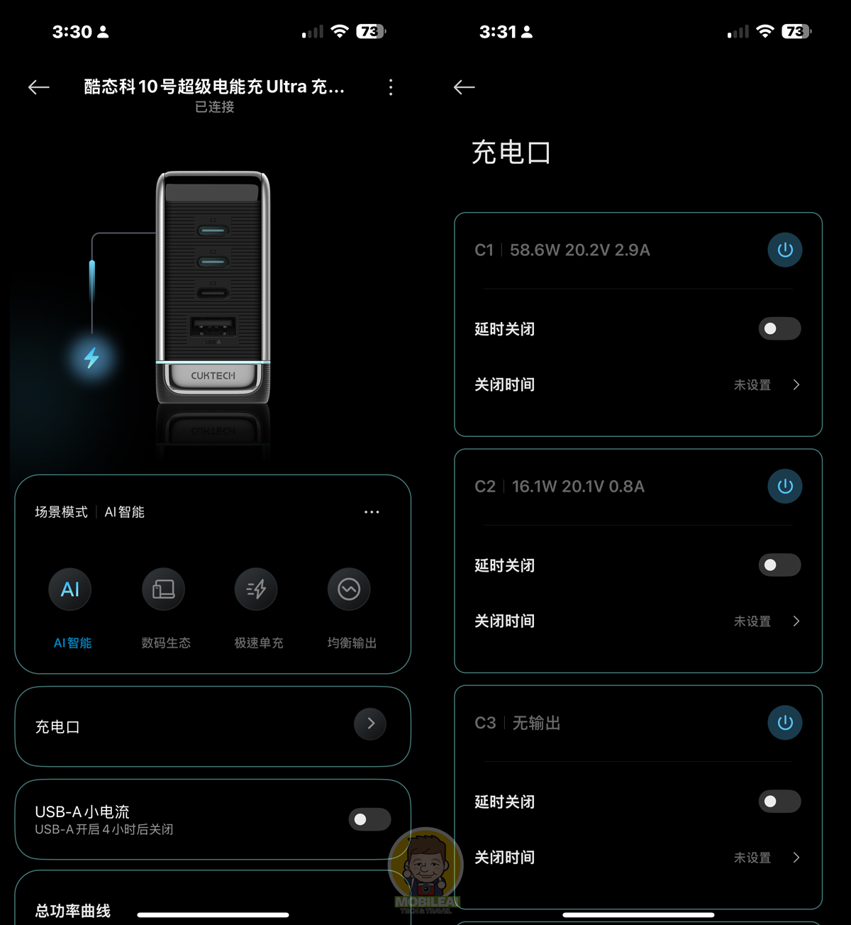 開箱 實測 溫度 CUKTECH 酷態科10號超級電能充 Ultra