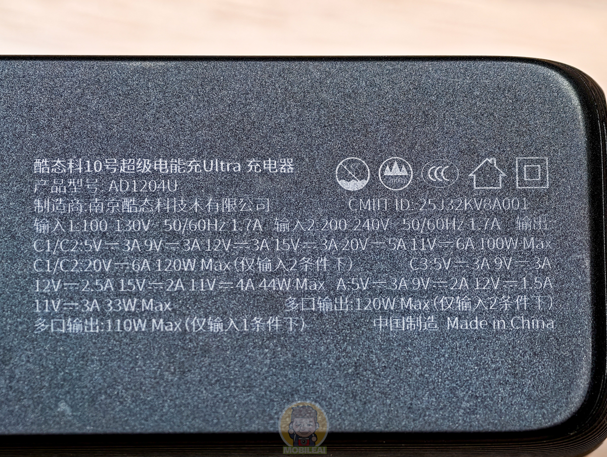 開箱 實測 溫度 CUKTECH 酷態科10號超級電能充 Ultra