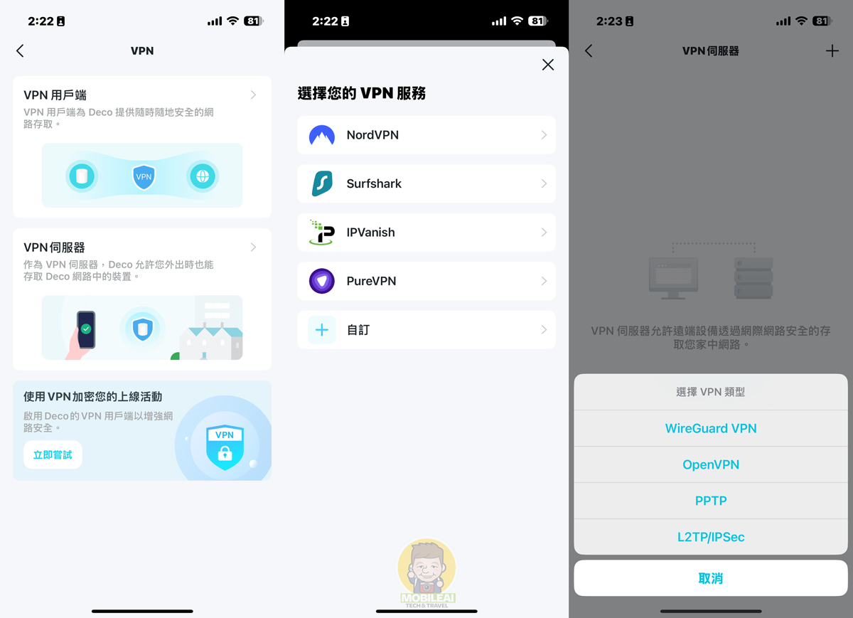 開箱實測 TP-Link Deco BE68 BE14000 三頻 Mesh WiFi 7 值得升級嗎？