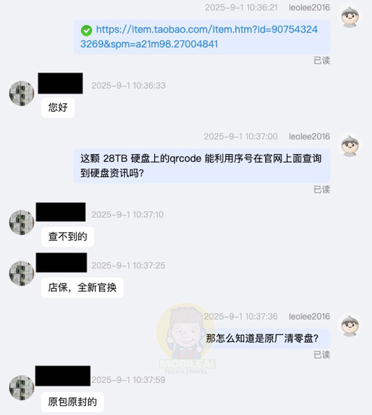 只要13,990元即可入手全新 Seagate Exos 28TB 工廠重新認證硬碟!平均1TB只要500元這價格不香嗎?值得入手嗎?