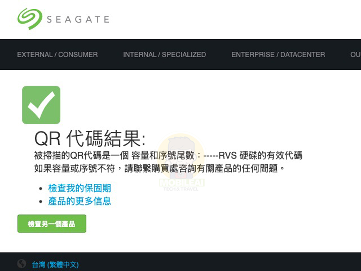 只要13,990元即可入手全新 Seagate Exos 28TB 工廠重新認證硬碟!平均1TB只要500元這價格不香嗎?值得入手嗎?