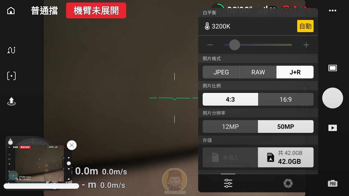 攜帶方便、重量僅249公克、擁有全方位避障與1吋感光元件的 DJI Mini 5 Pro 值得買嗎?老鷹戰損版開箱
