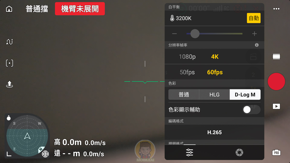 攜帶方便、重量僅249公克、擁有全方位避障與1吋感光元件的 DJI Mini 5 Pro 值得買嗎?老鷹戰損版開箱