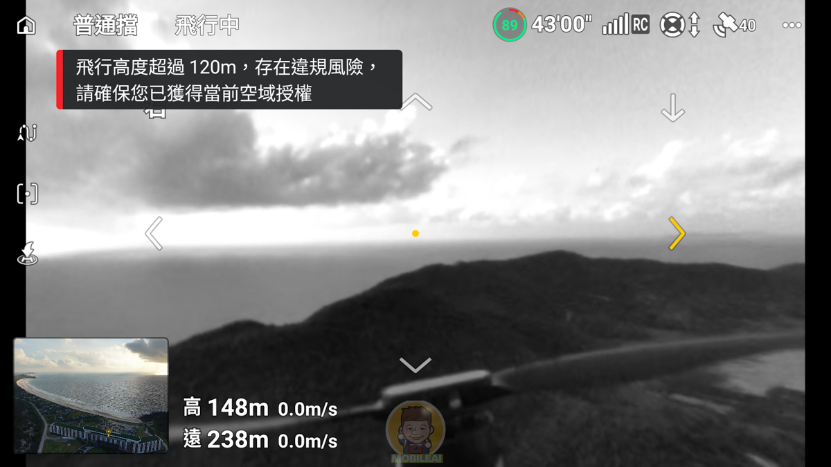 攜帶方便、重量僅249公克、擁有全方位避障與1吋感光元件的 DJI Mini 5 Pro 值得買嗎?老鷹戰損版開箱
