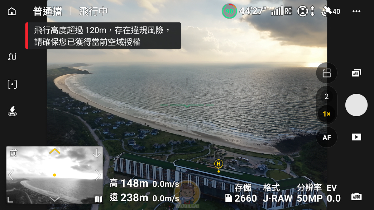 攜帶方便、重量僅249公克、擁有全方位避障與1吋感光元件的 DJI Mini 5 Pro 值得買嗎?老鷹戰損版開箱