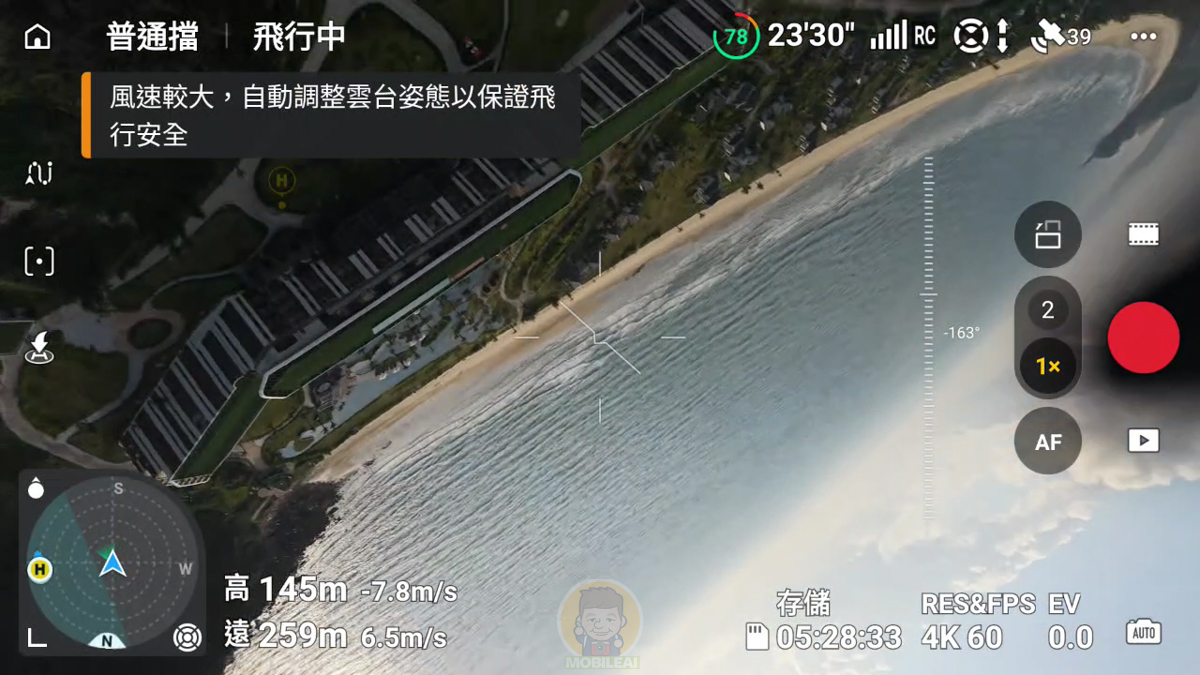 攜帶方便、重量僅249公克、擁有全方位避障與1吋感光元件的 DJI Mini 5 Pro 值得買嗎?老鷹戰損版開箱