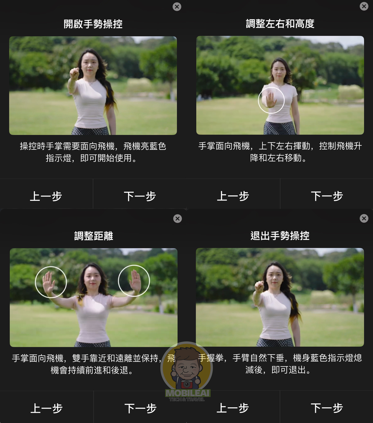 新手最佳入門空拍機開箱實測 DJI Neo 2