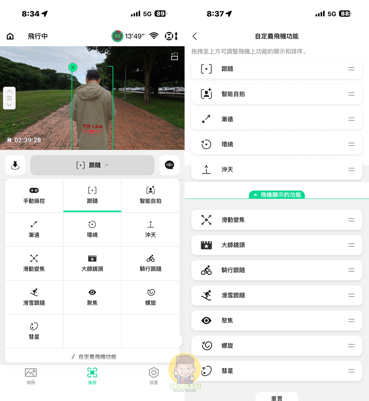 新手最佳入門空拍機開箱實測 DJI Neo 2