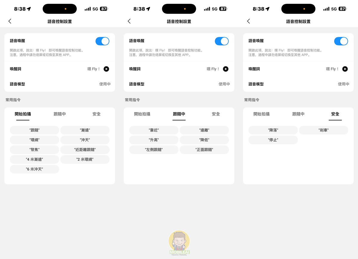 新手最佳入門空拍機開箱實測 DJI Neo 2