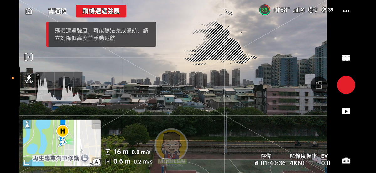 新手最佳入門空拍機開箱實測 DJI Neo 2