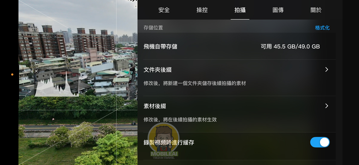 新手最佳入門空拍機開箱實測 DJI Neo 2