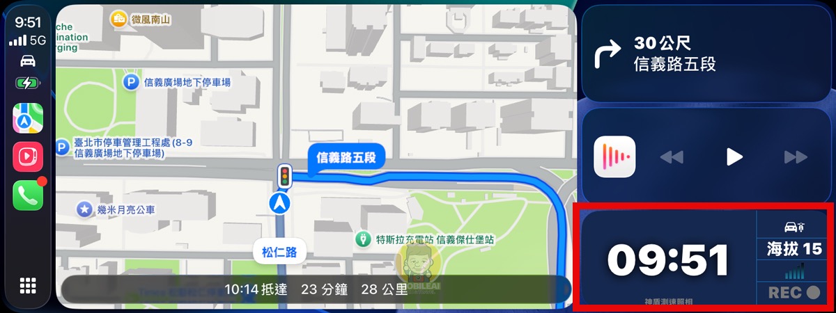 神盾測速照相在 CarPlay 顯示設定教學！CarPlay 聲音斷斷續續該如何解決？