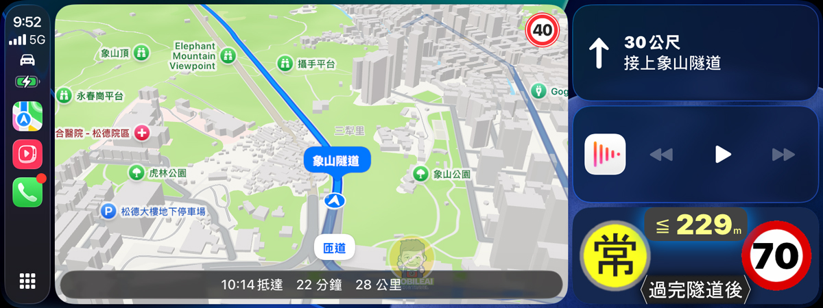 神盾測速照相在 CarPlay 顯示設定教學！CarPlay 聲音斷斷續續該如何解決？