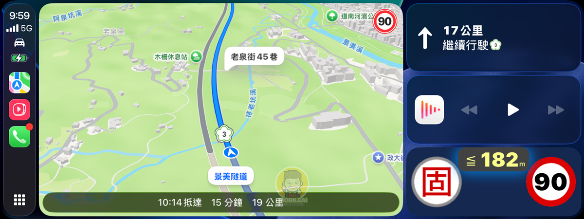 神盾測速照相在 CarPlay 顯示設定教學！CarPlay 聲音斷斷續續該如何解決？