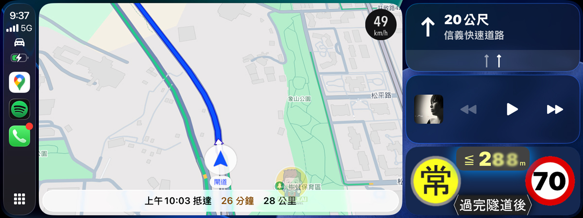神盾測速照相在 CarPlay 顯示設定教學！CarPlay 聲音斷斷續續該如何解決？