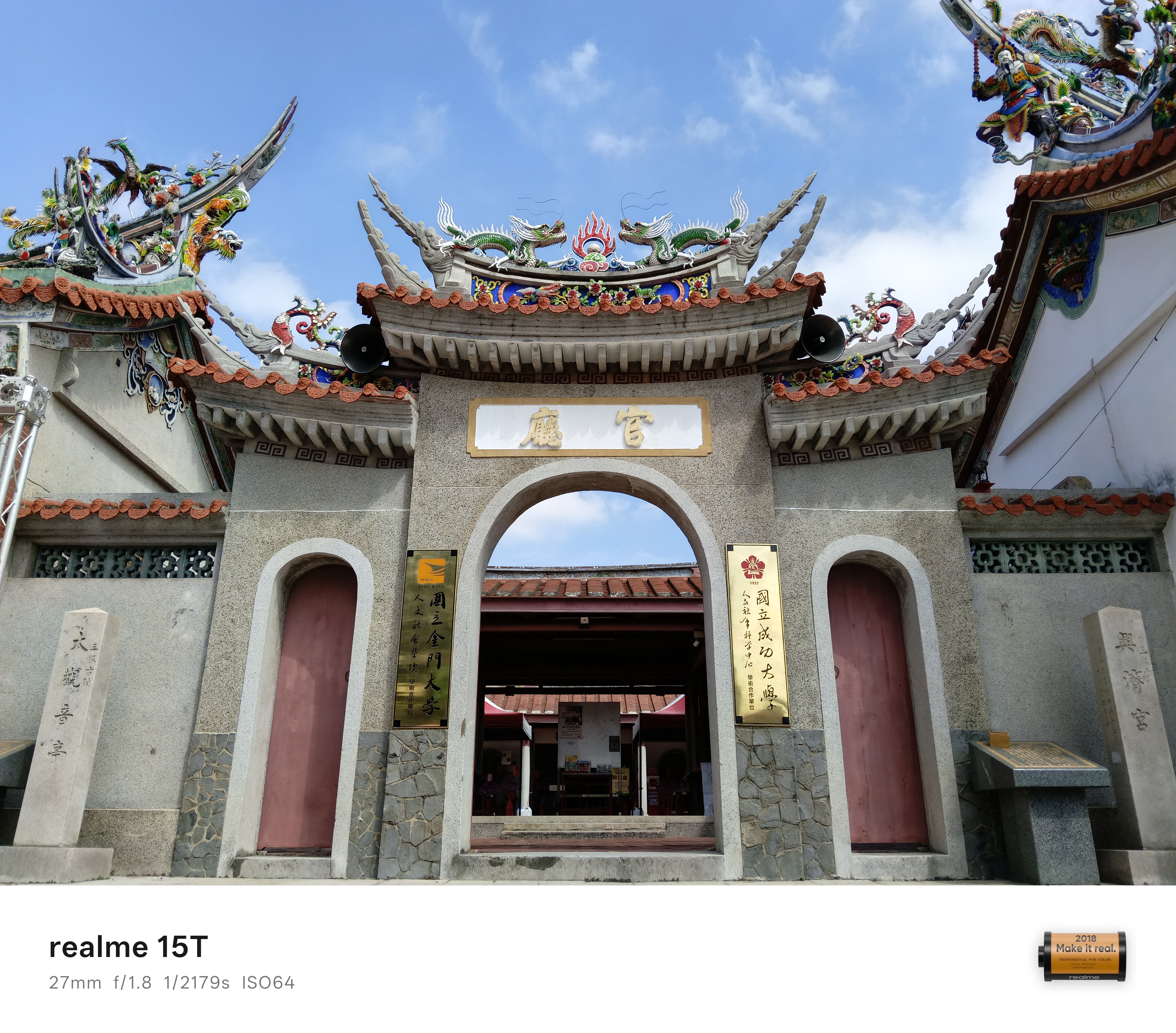 realme 15T 開箱實測