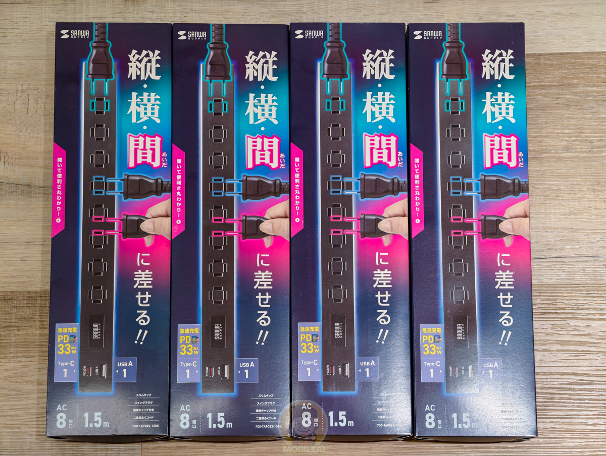 開箱 SANWA Supply 延長線排插