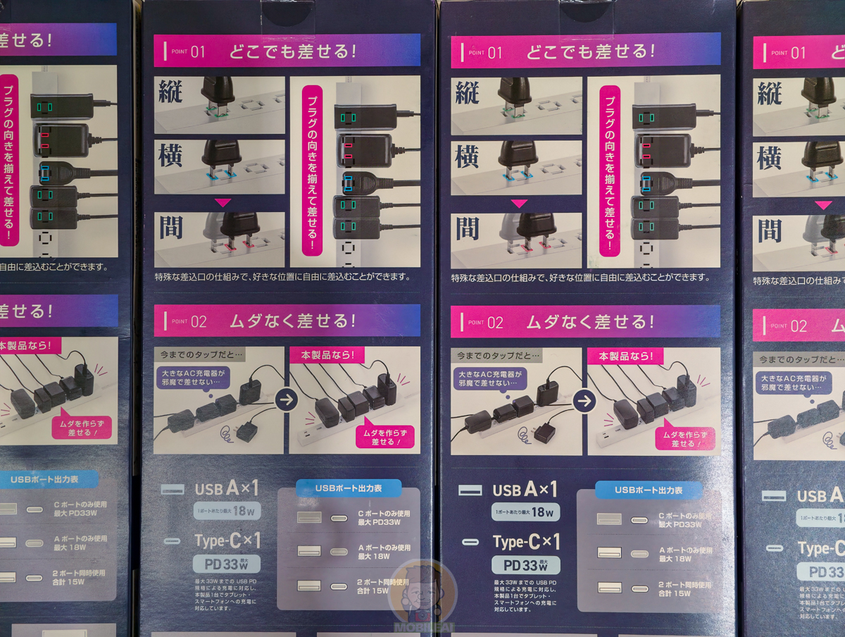 開箱 SANWA Supply 延長線排插