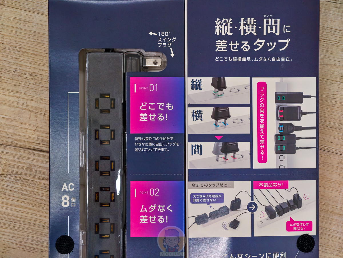 開箱 SANWA Supply 延長線排插