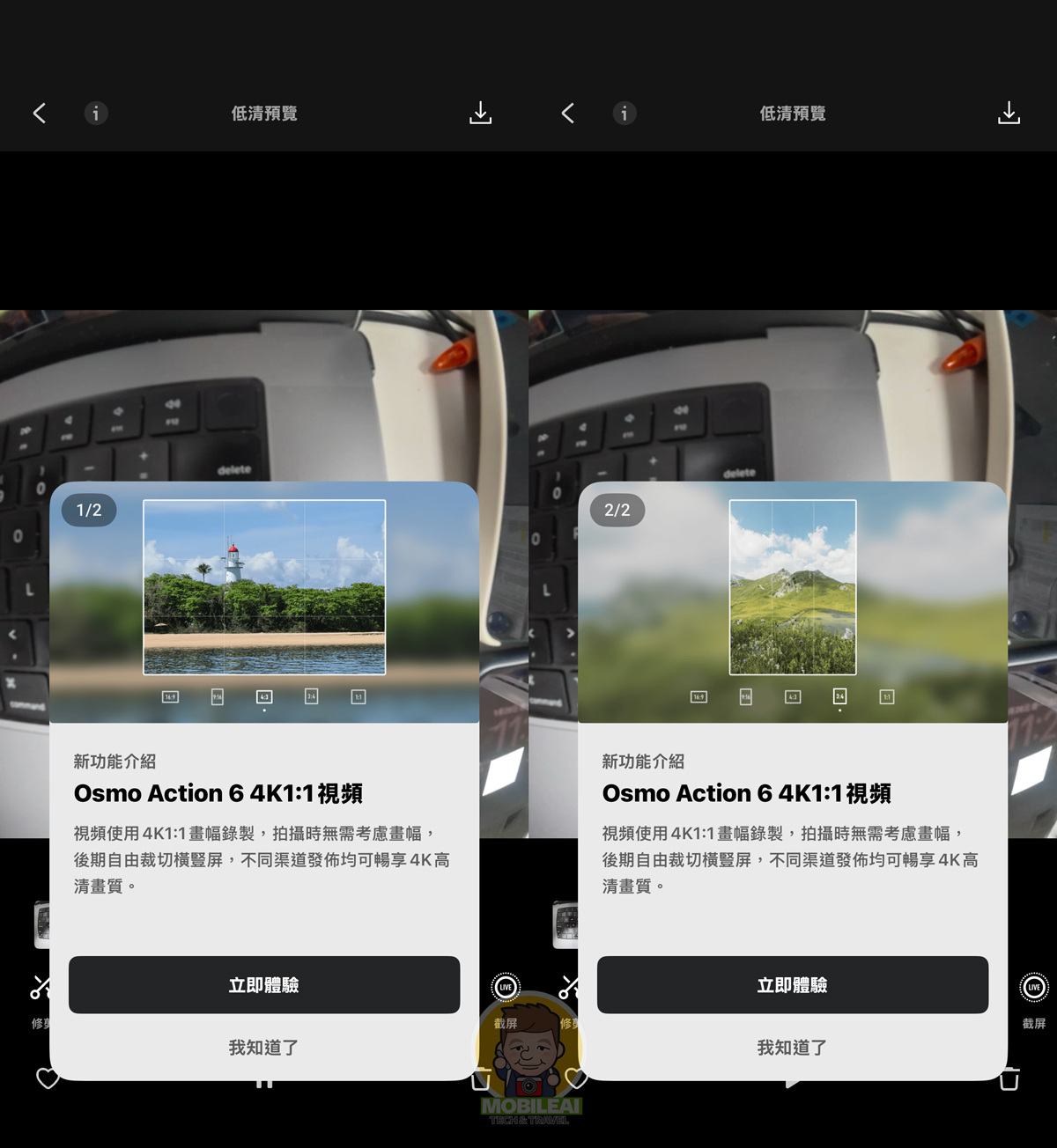 DJI Osmo Action 6 開箱