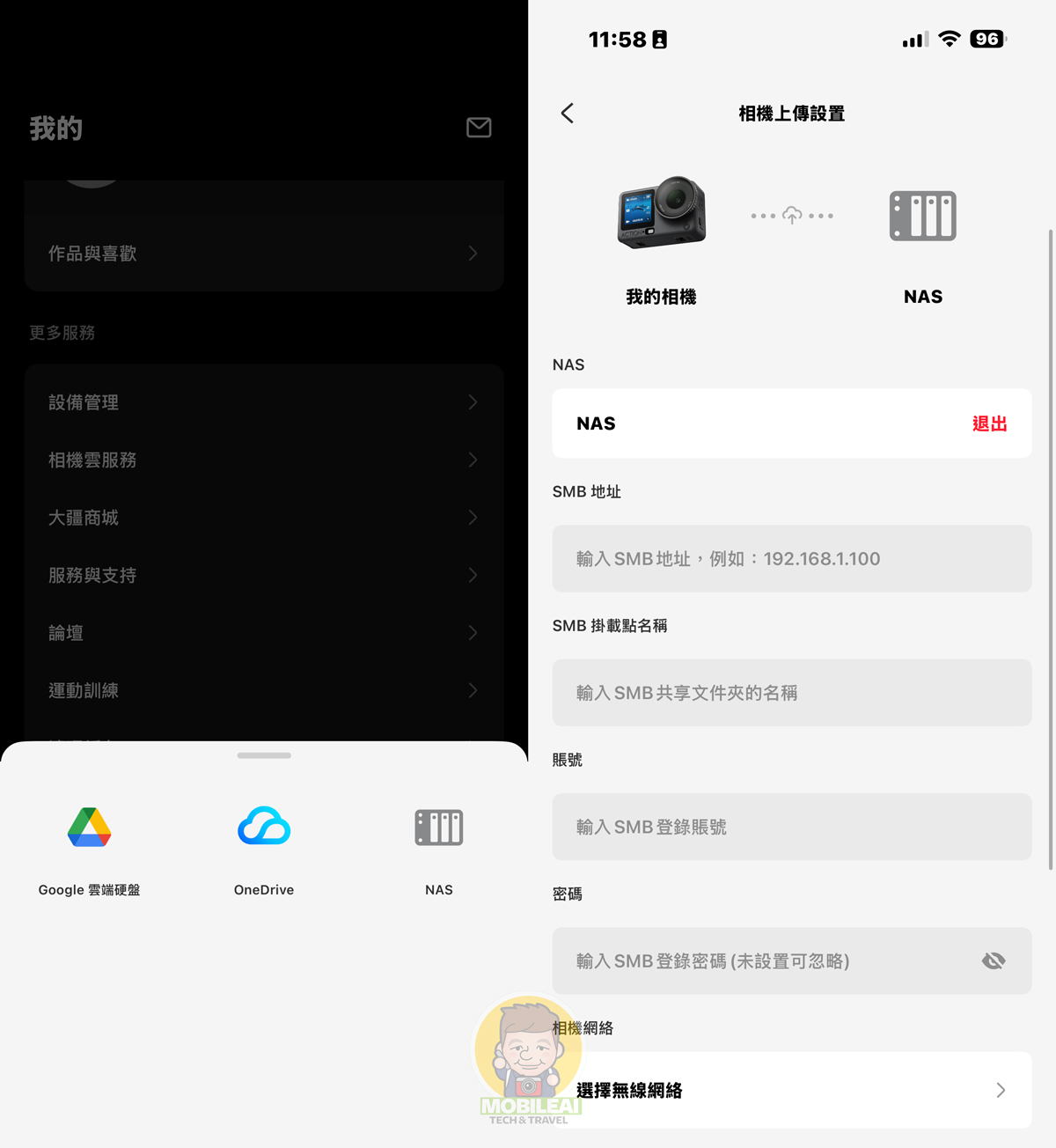 DJI Osmo Action 6 開箱