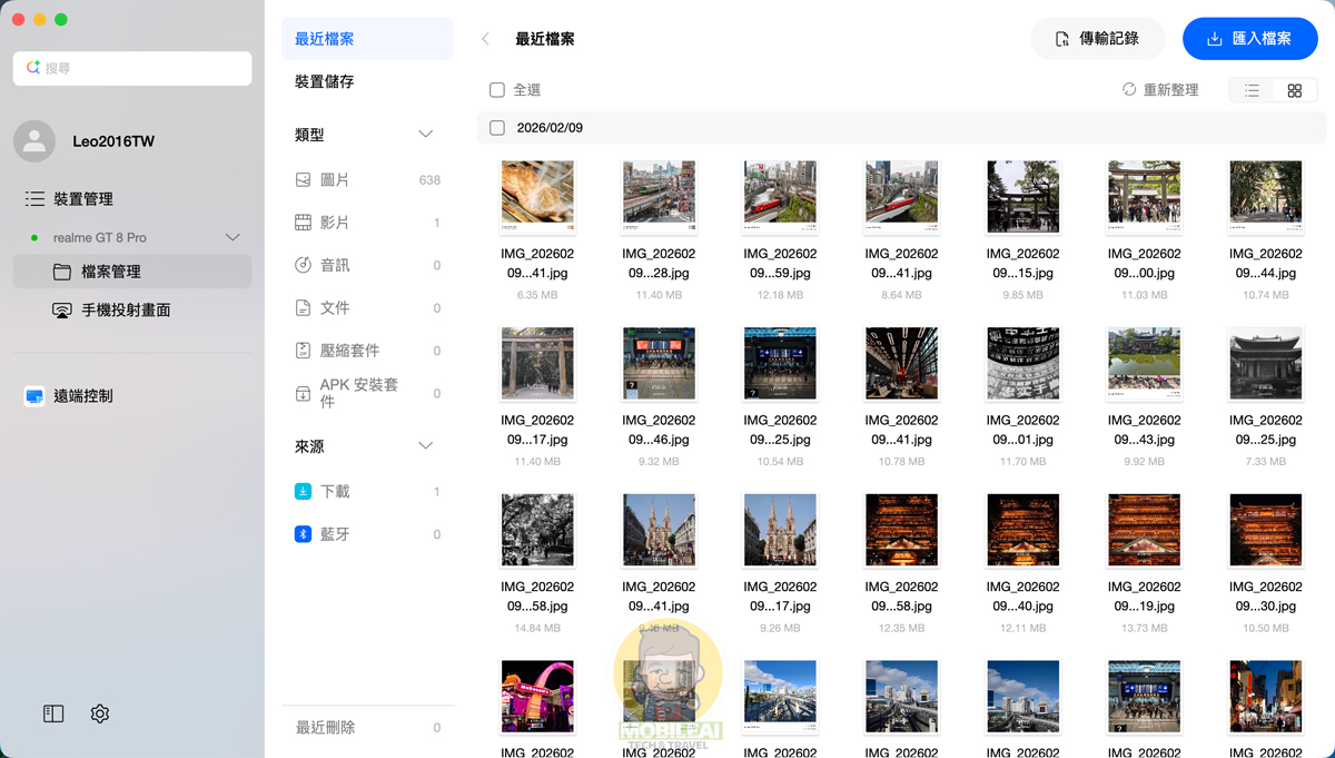 realme GT 8 Pro 開箱實測