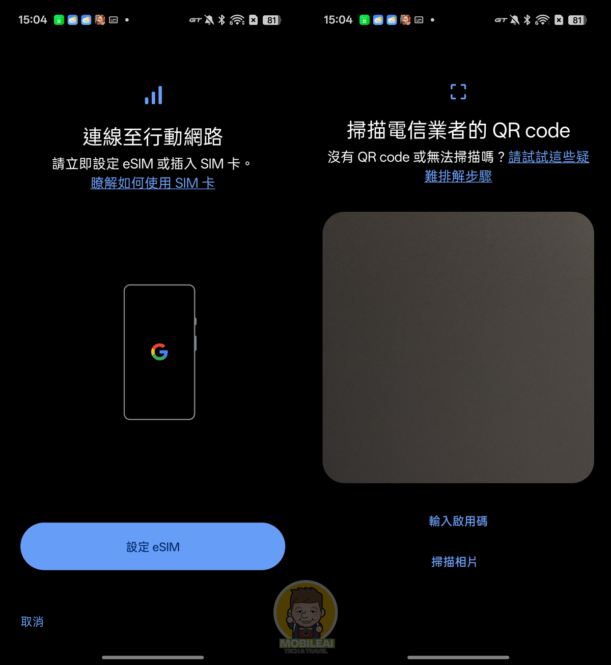 realme GT 8 Pro 開箱實測
