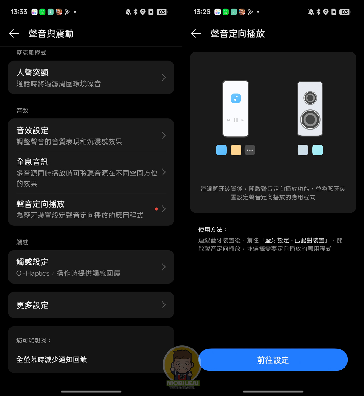 realme GT 8 Pro 開箱實測