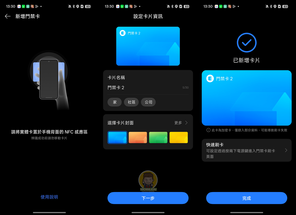 realme GT 8 Pro 開箱實測