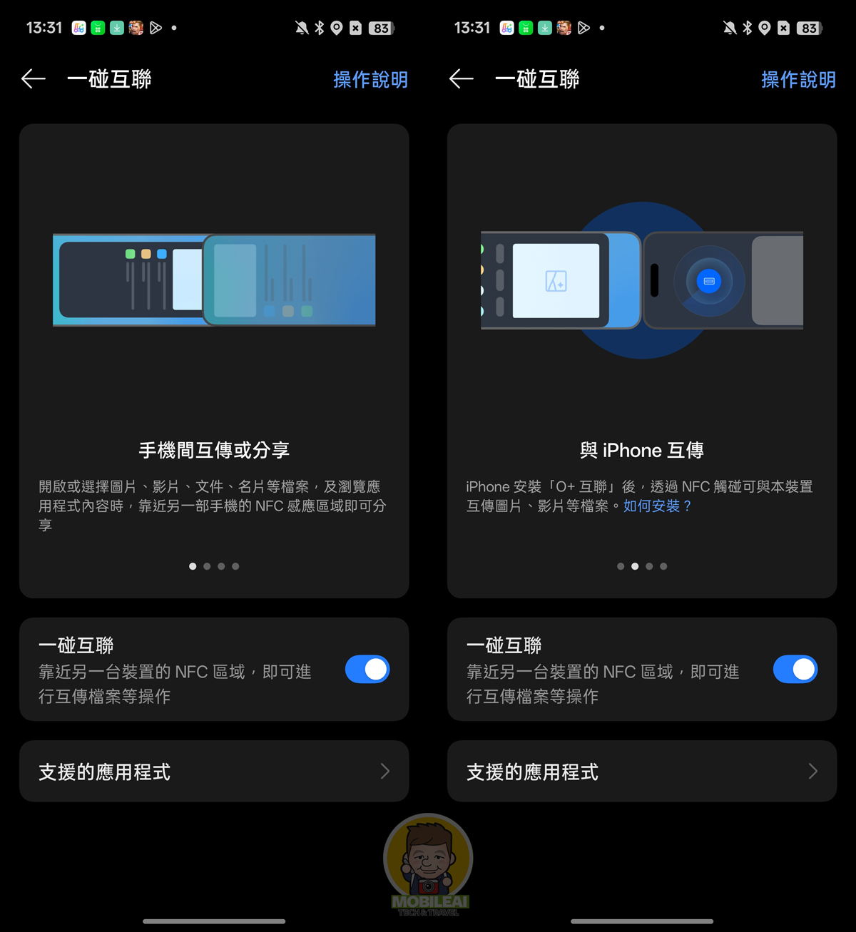 realme GT 8 Pro 開箱實測