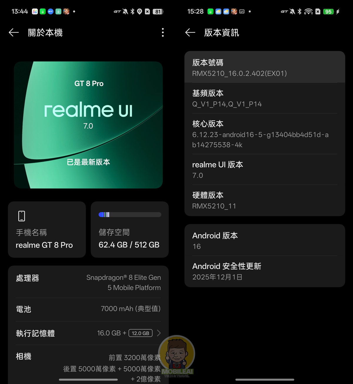 realme GT 8 Pro 開箱實測