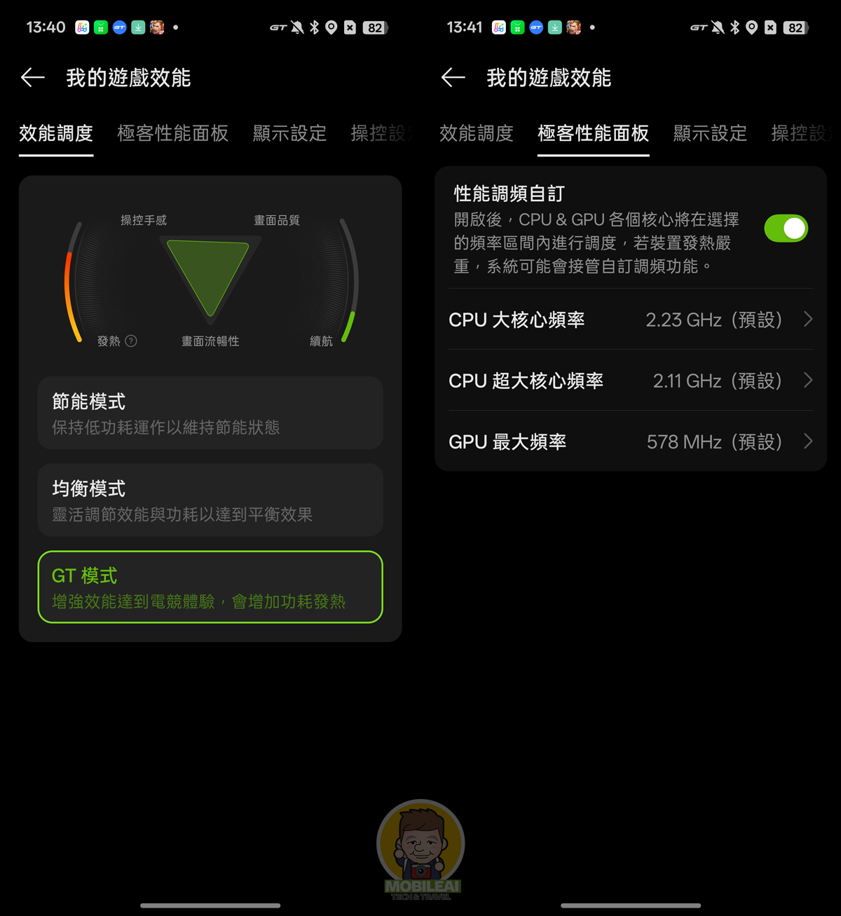 realme GT 8 Pro 開箱實測